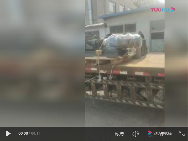 螺旋鉸刀秤發貨視頻